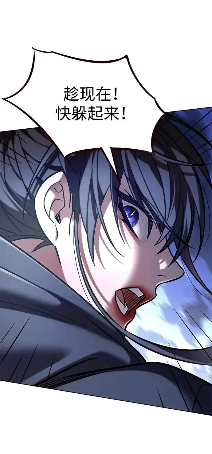 《觉醒吧，铲屎官！》第379话图28