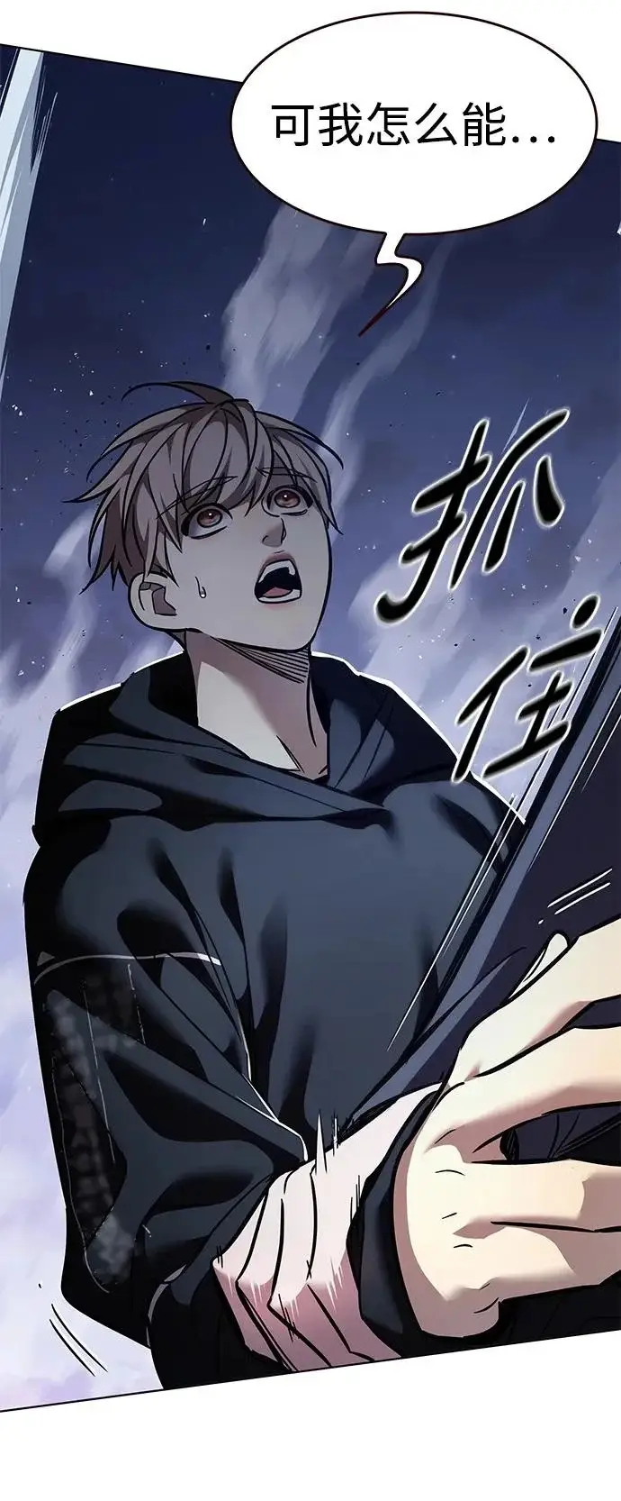 《觉醒吧，铲屎官！》第379话图29