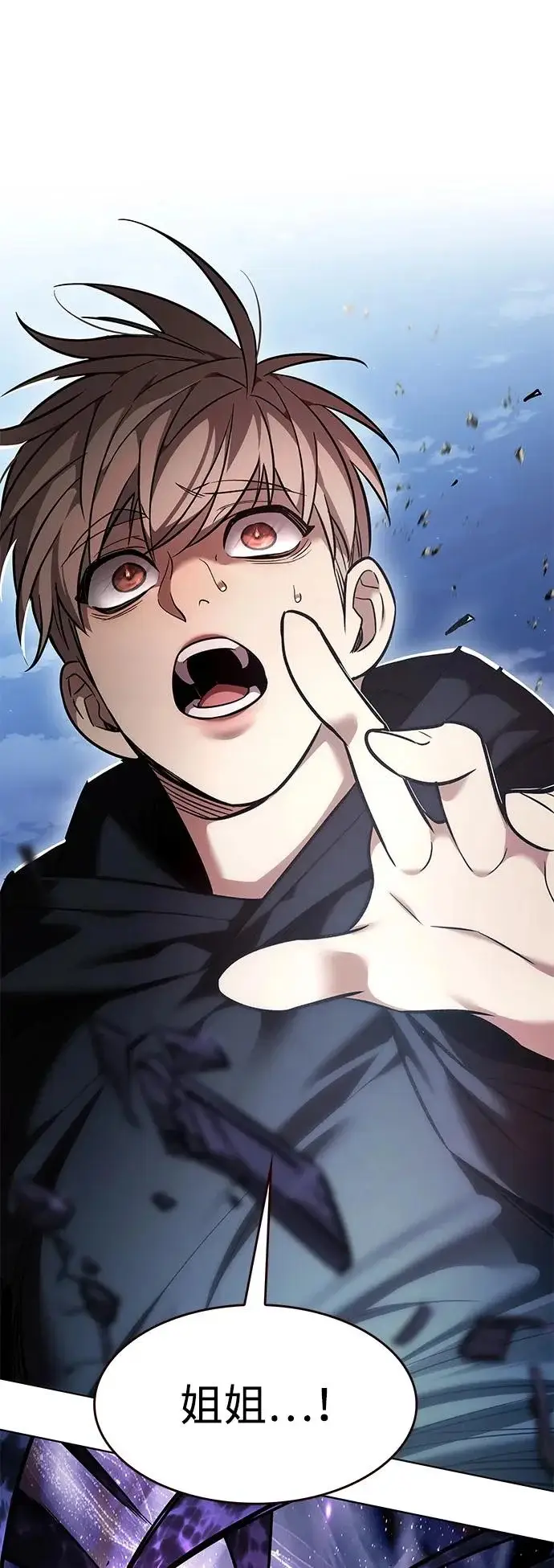 《觉醒吧，铲屎官！》第379话图32