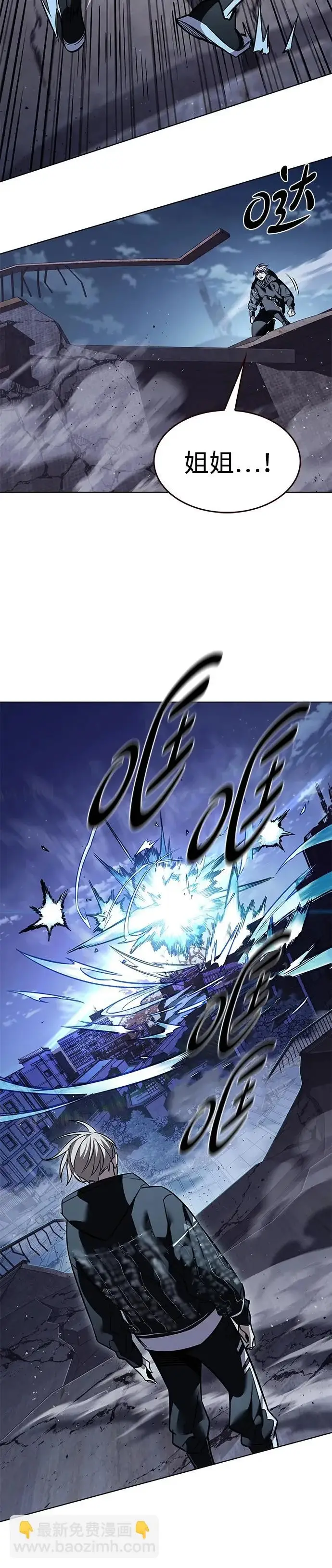《觉醒吧，铲屎官！》第379话图47