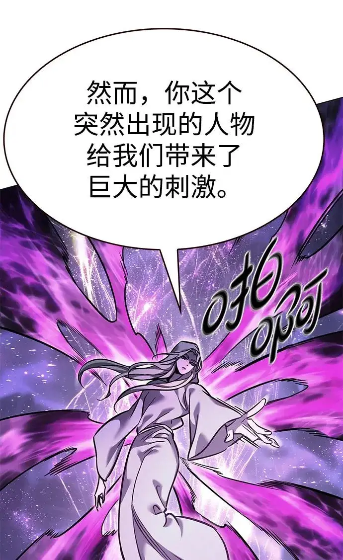《觉醒吧，铲屎官！》第379话图53