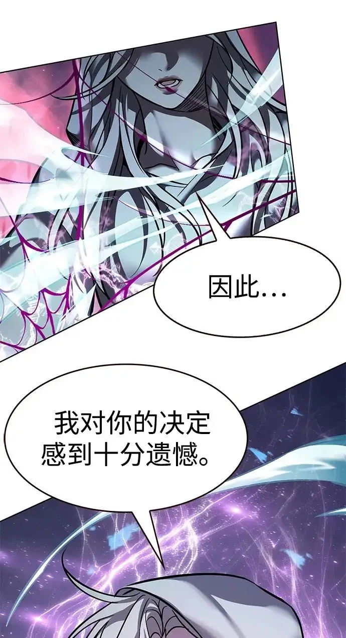 《觉醒吧，铲屎官！》第379话图62