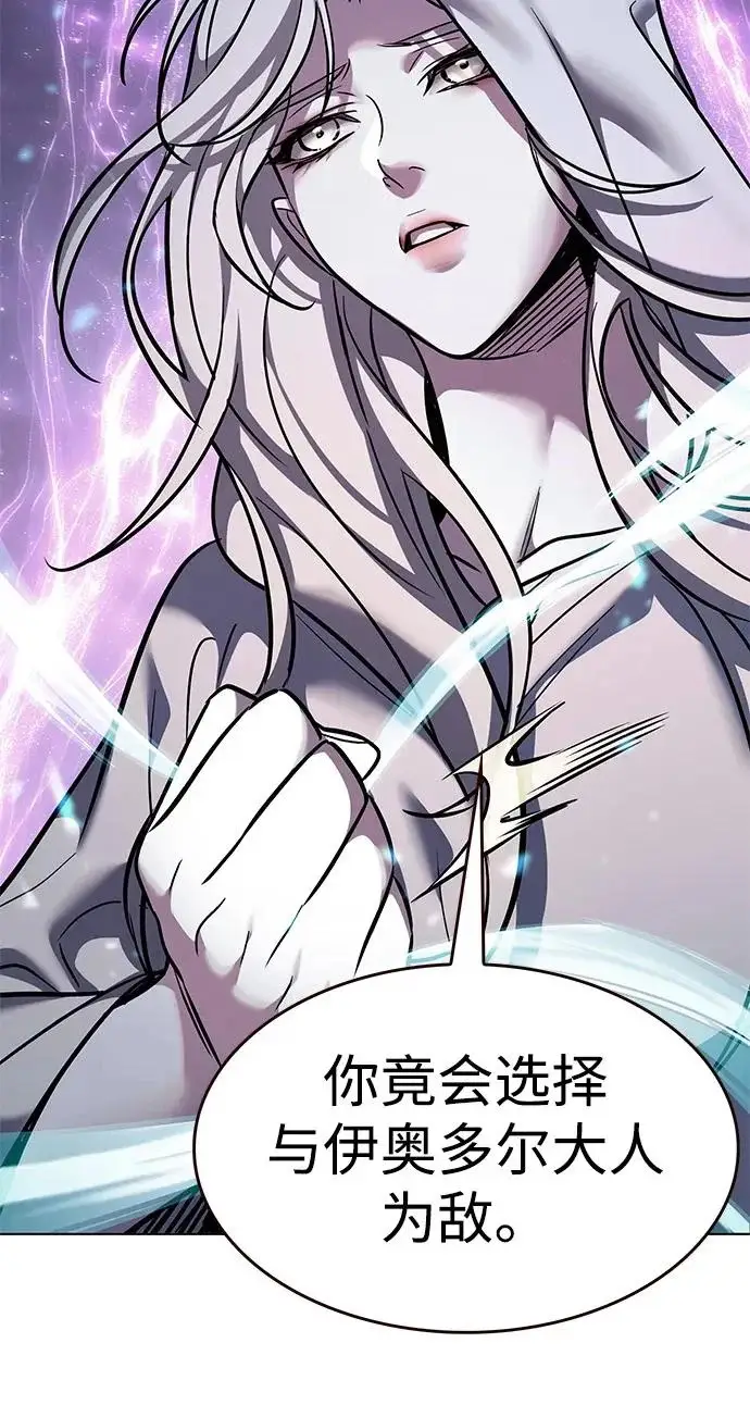 《觉醒吧，铲屎官！》第379话图63