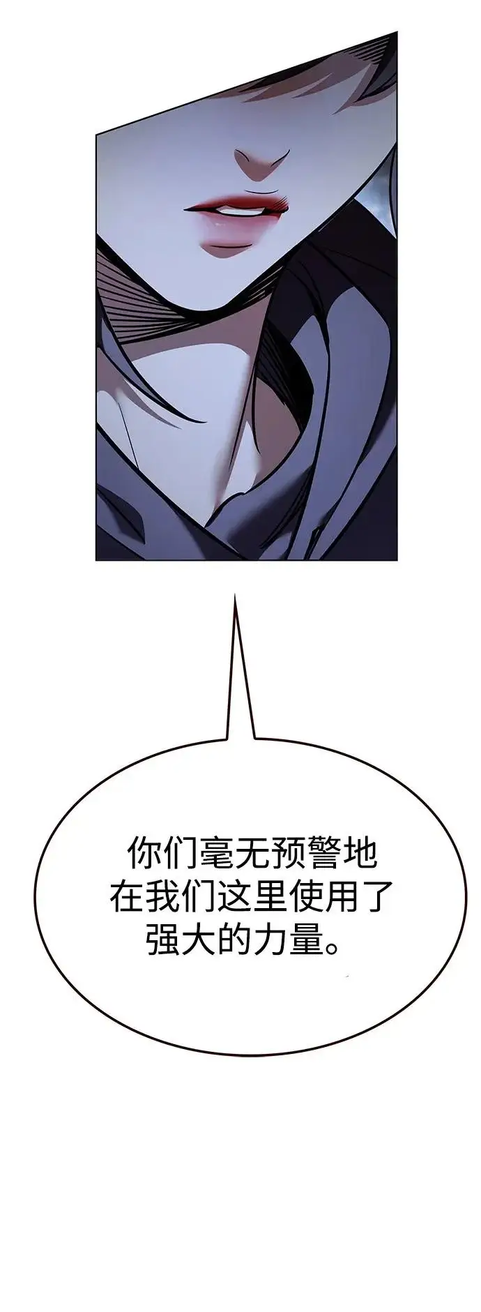 《觉醒吧，铲屎官！》第379话图65
