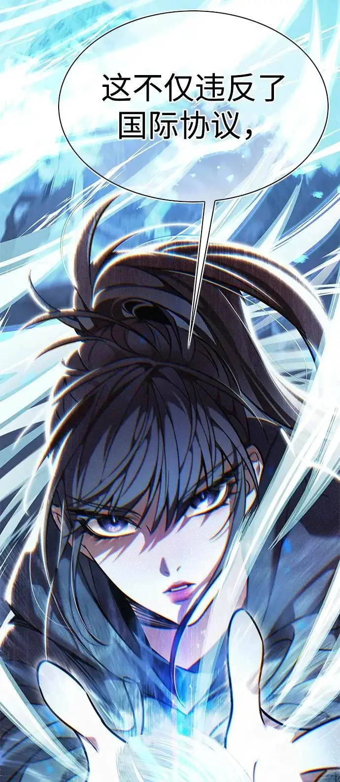 《觉醒吧，铲屎官！》第379话图67