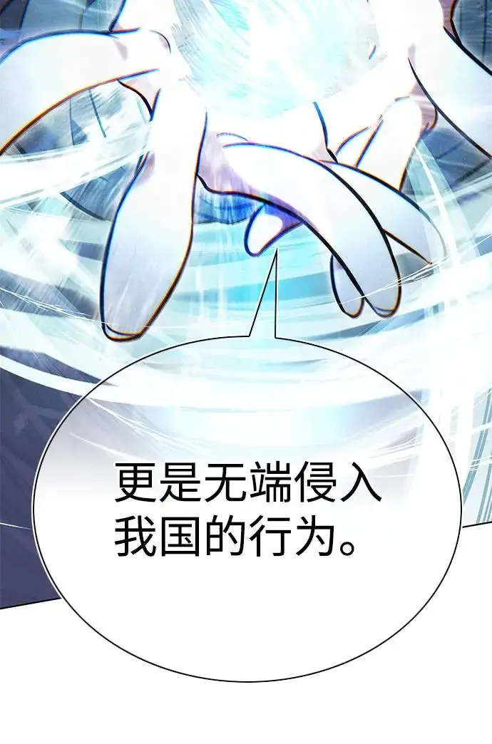 《觉醒吧，铲屎官！》第379话图68