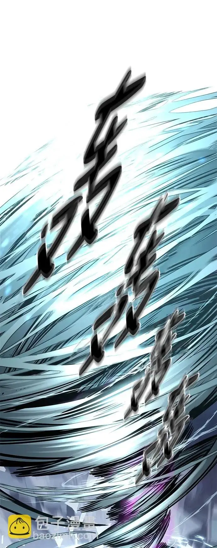 《觉醒吧，铲屎官！》第379话图73