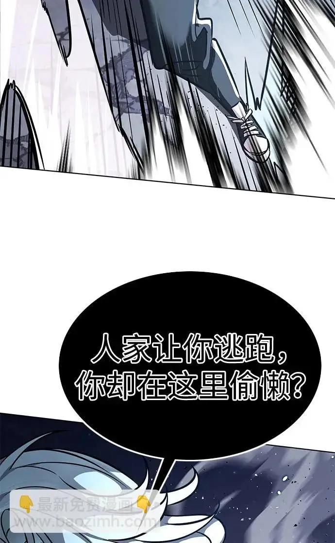《觉醒吧，铲屎官！》第379话图76