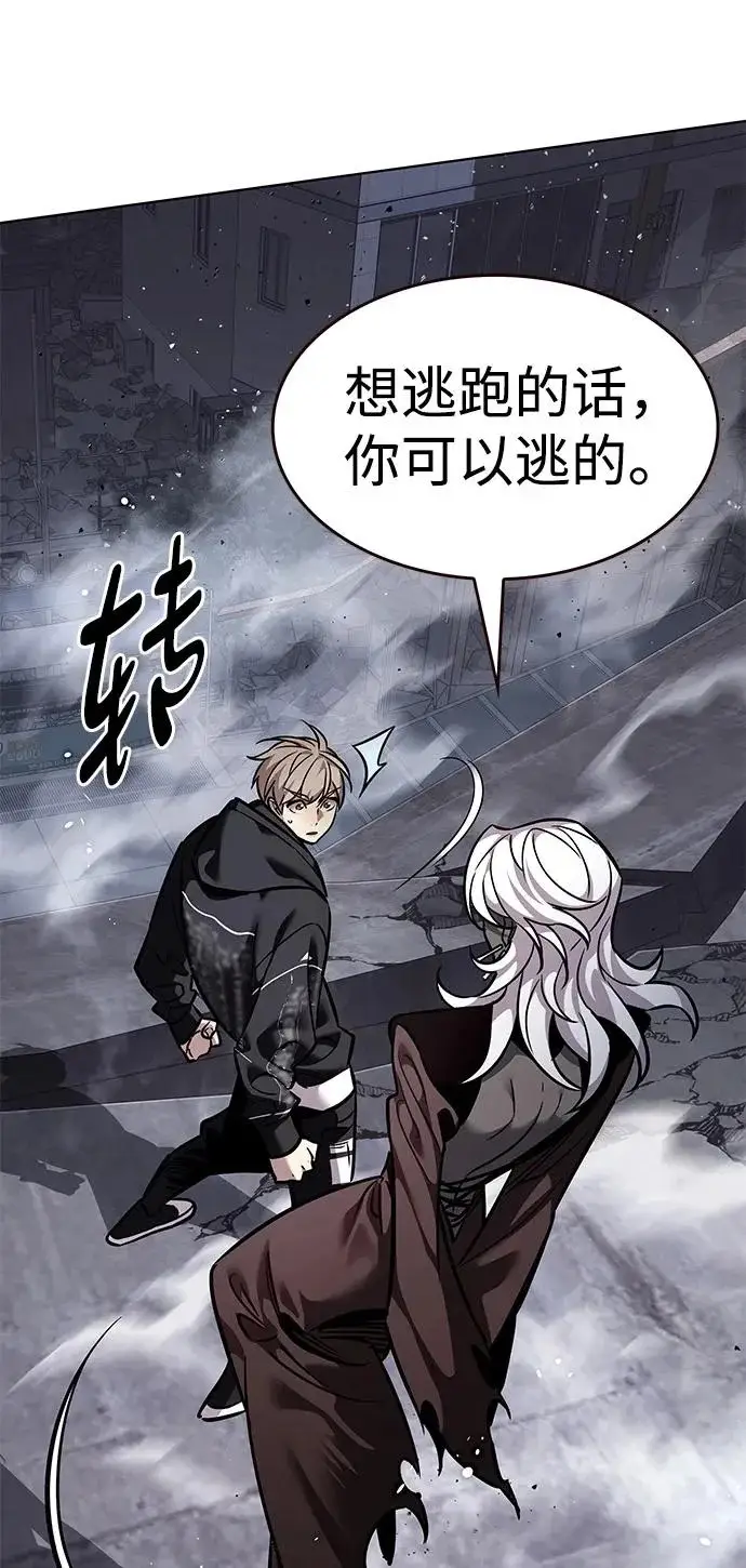 《觉醒吧，铲屎官！》第379话图78