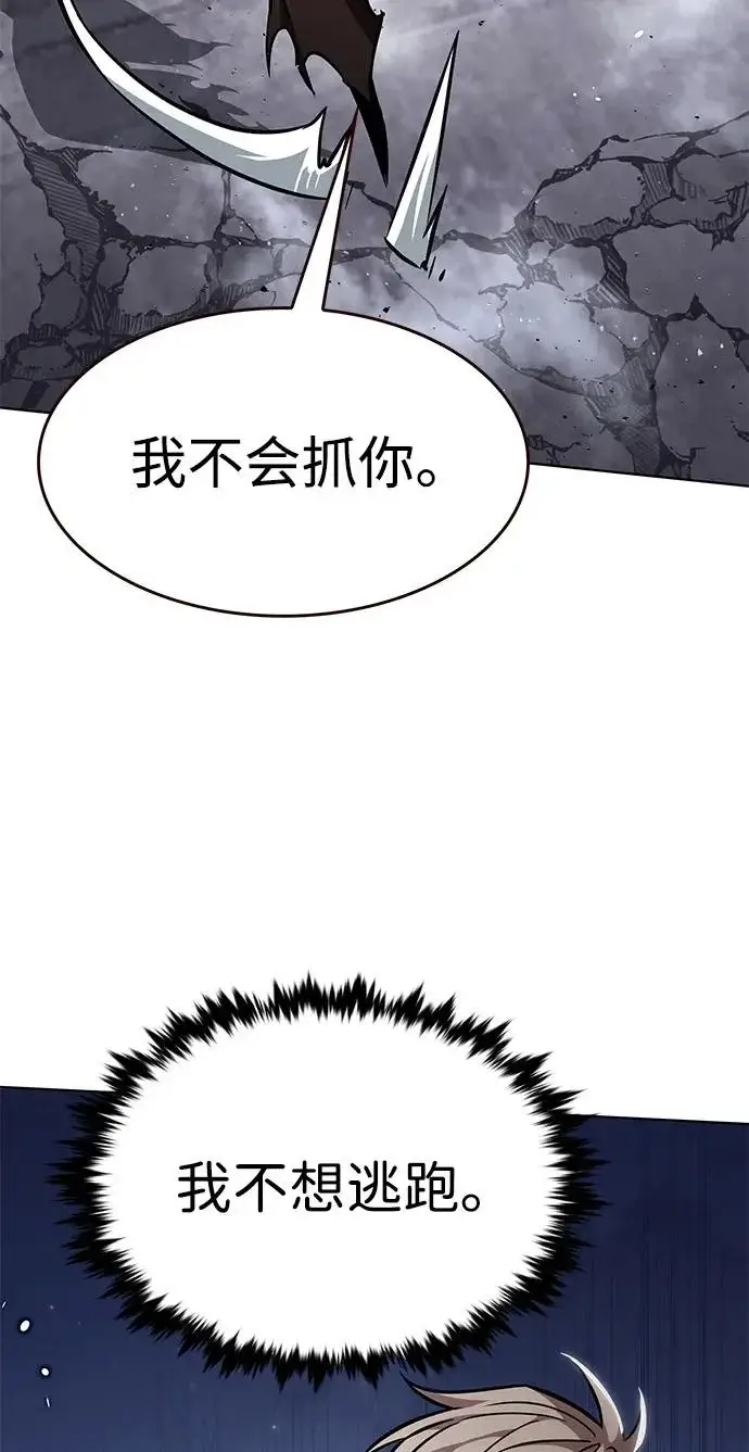 《觉醒吧，铲屎官！》第379话图79
