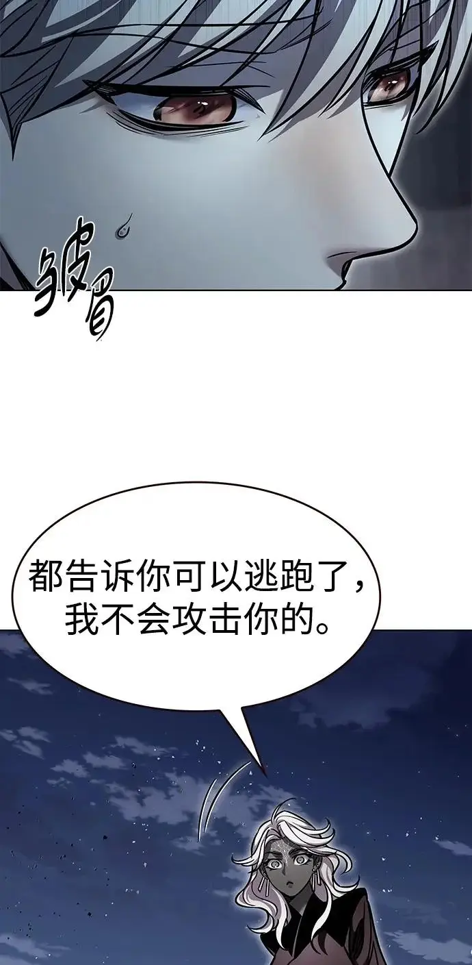 《觉醒吧，铲屎官！》第379话图82