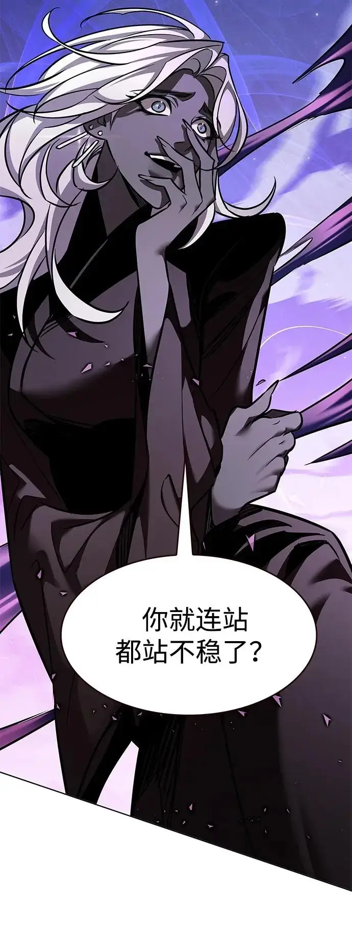 《觉醒吧，铲屎官！》第379话图9