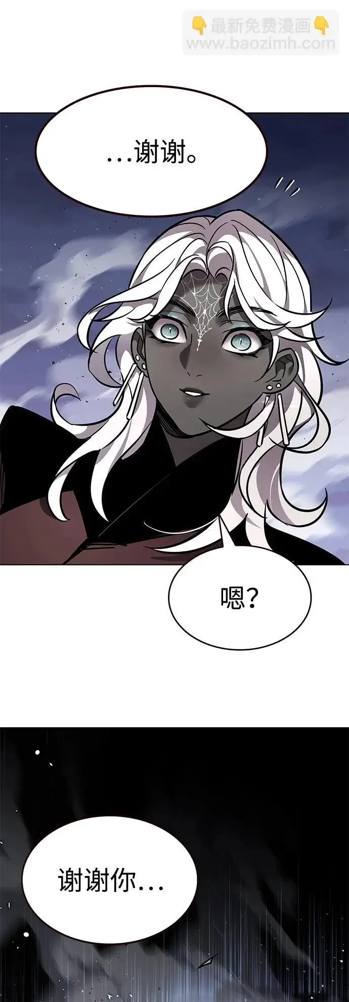 《觉醒吧，铲屎官！》第379话图92