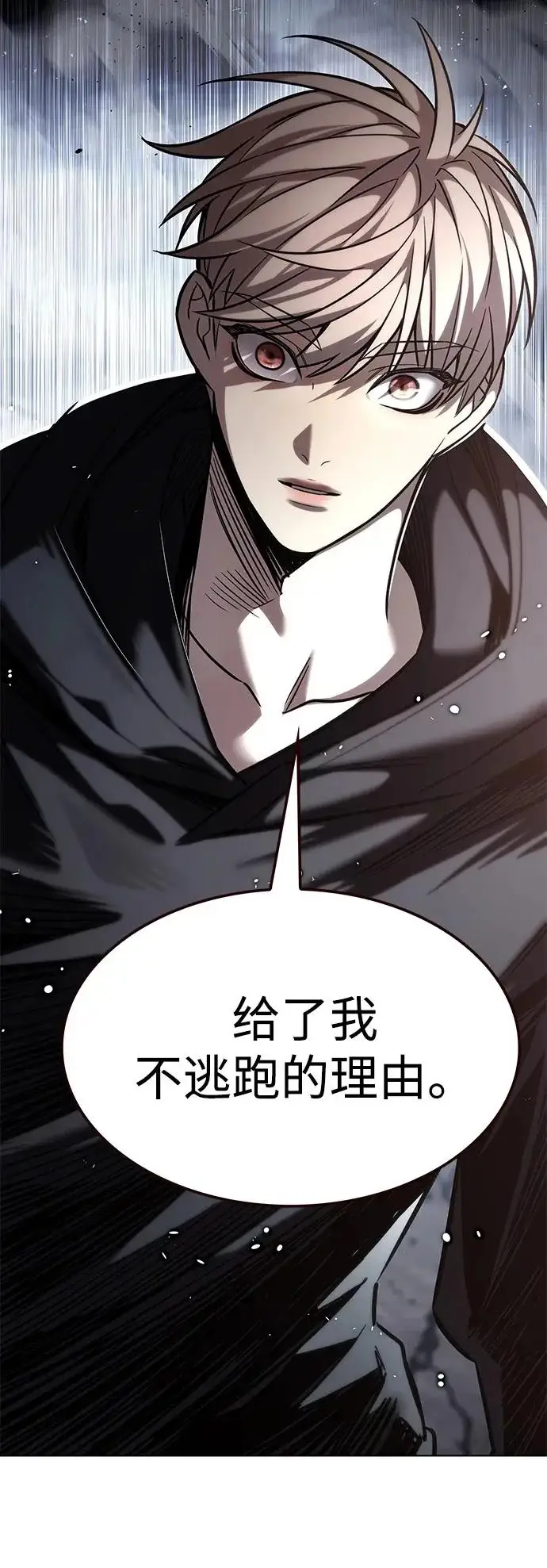 《觉醒吧，铲屎官！》第379话图93