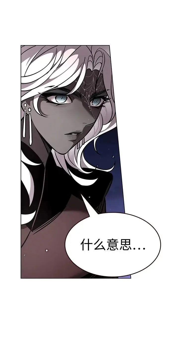 《觉醒吧，铲屎官！》第379话图94