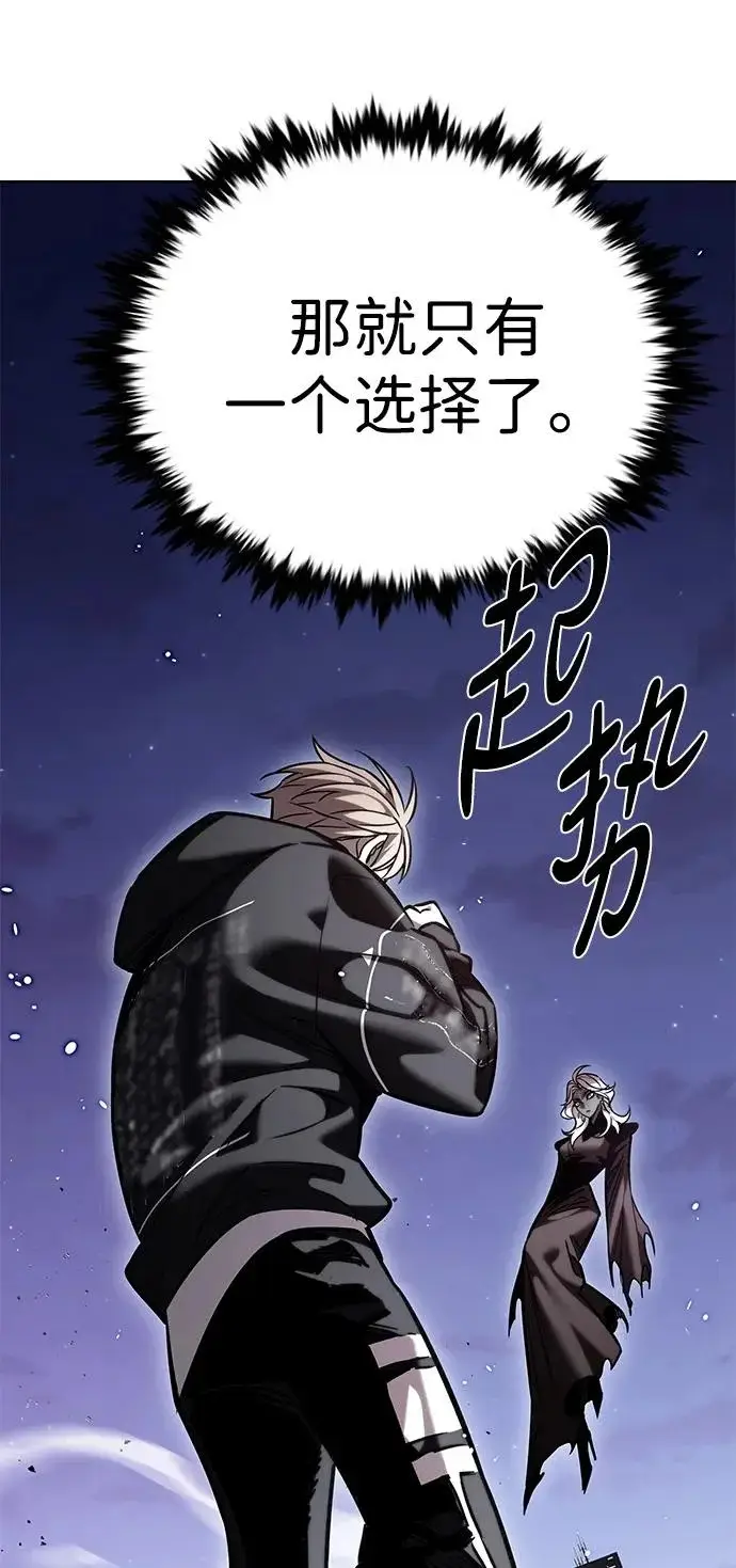 《觉醒吧，铲屎官！》第379话图96
