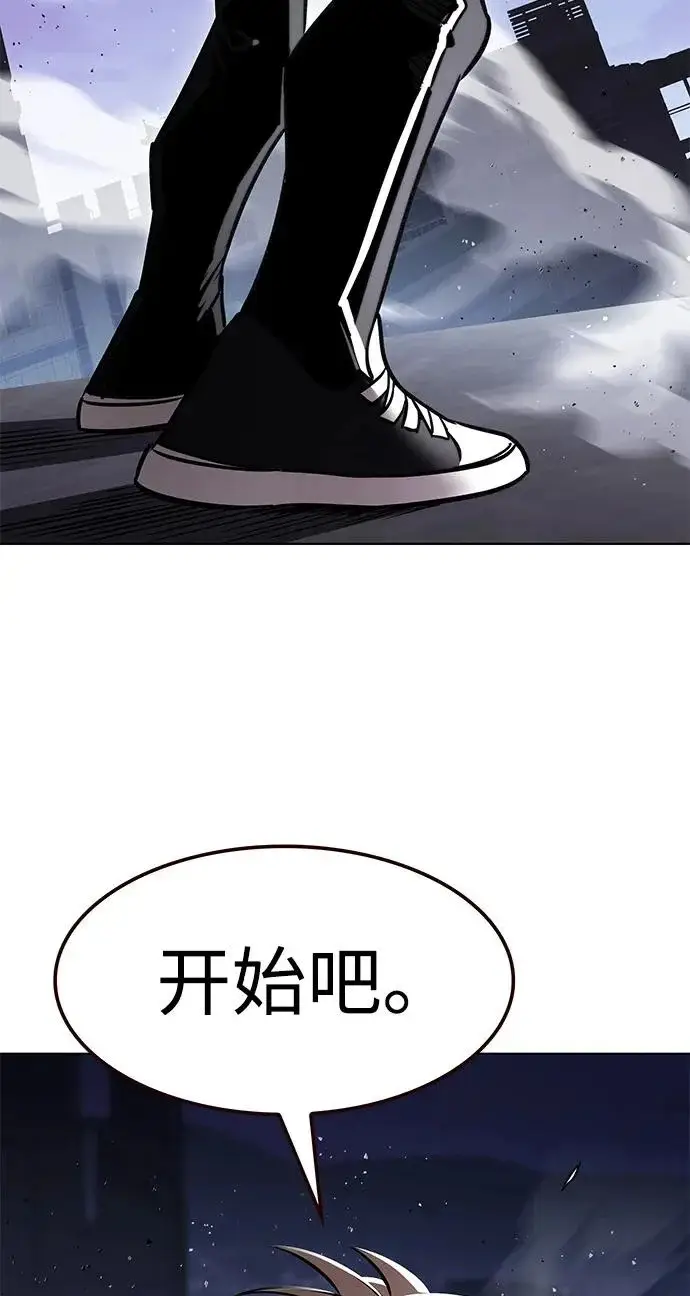 《觉醒吧，铲屎官！》第379话图97