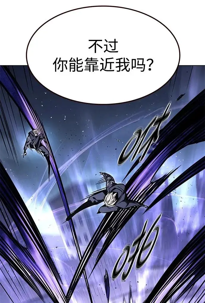 《觉醒吧，铲屎官！》第380话图12