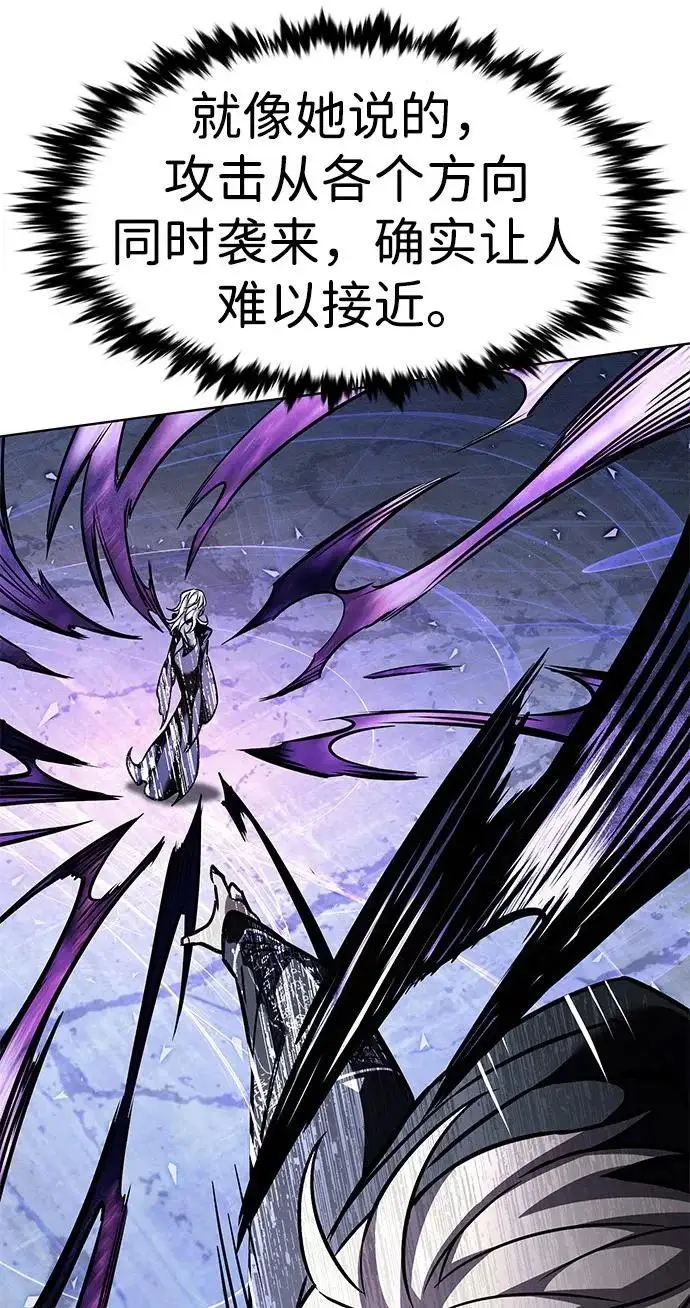 《觉醒吧，铲屎官！》第380话图14