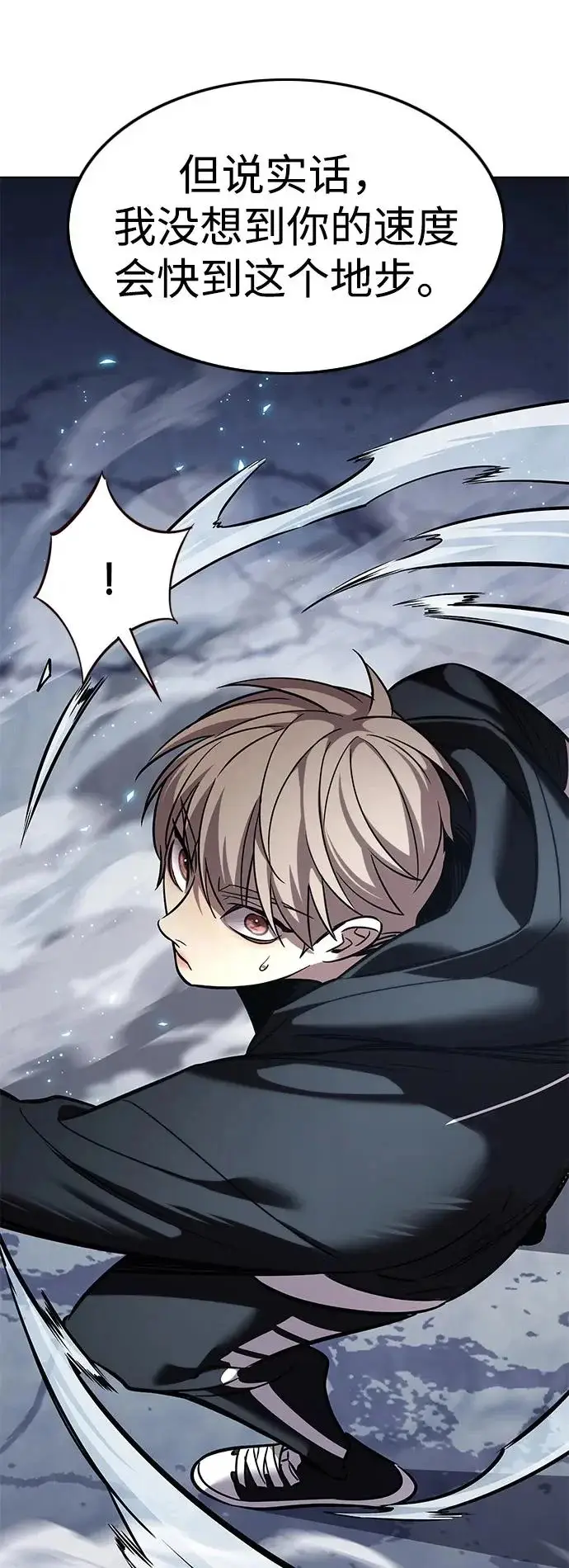《觉醒吧，铲屎官！》第380话图35