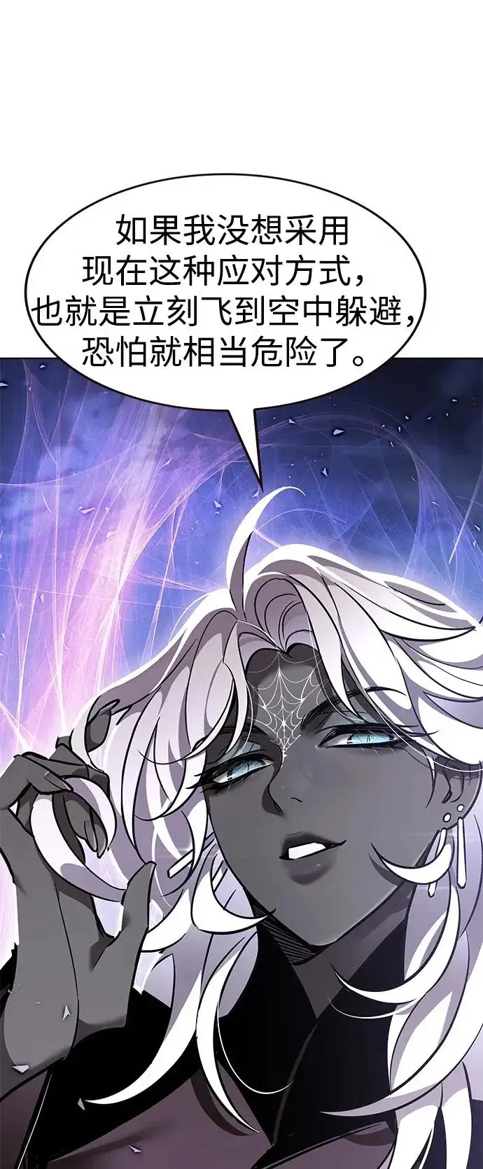 《觉醒吧，铲屎官！》第380话图38