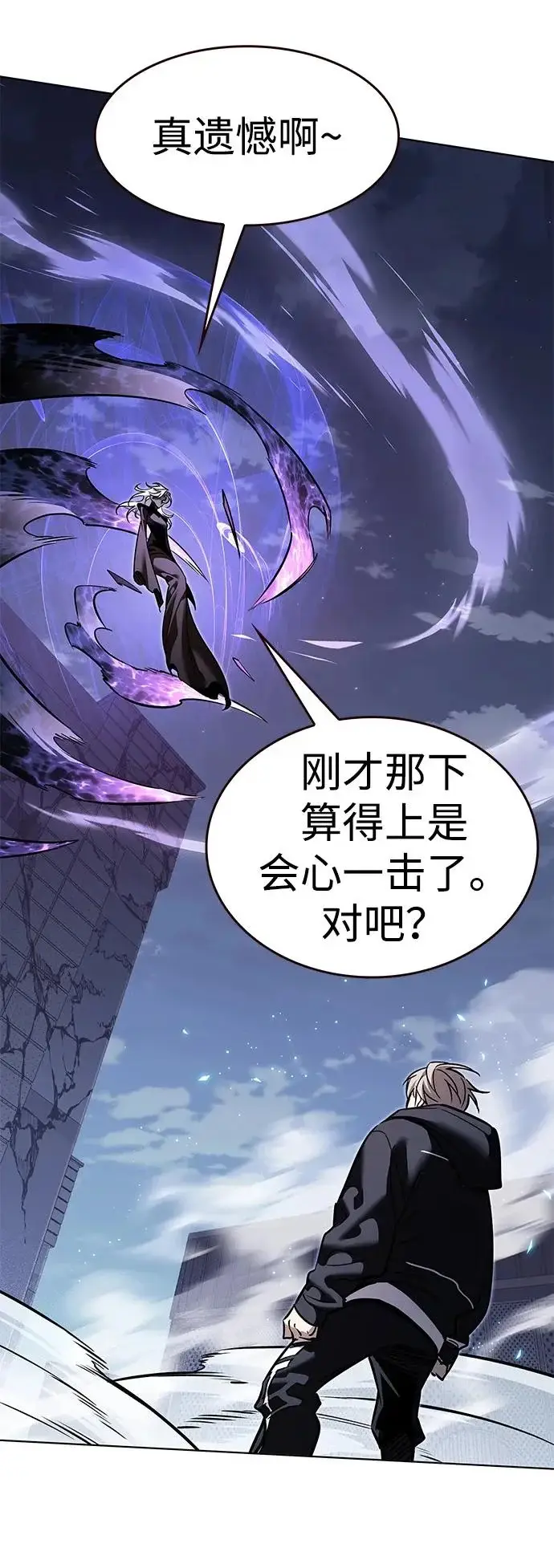 《觉醒吧，铲屎官！》第380话图42