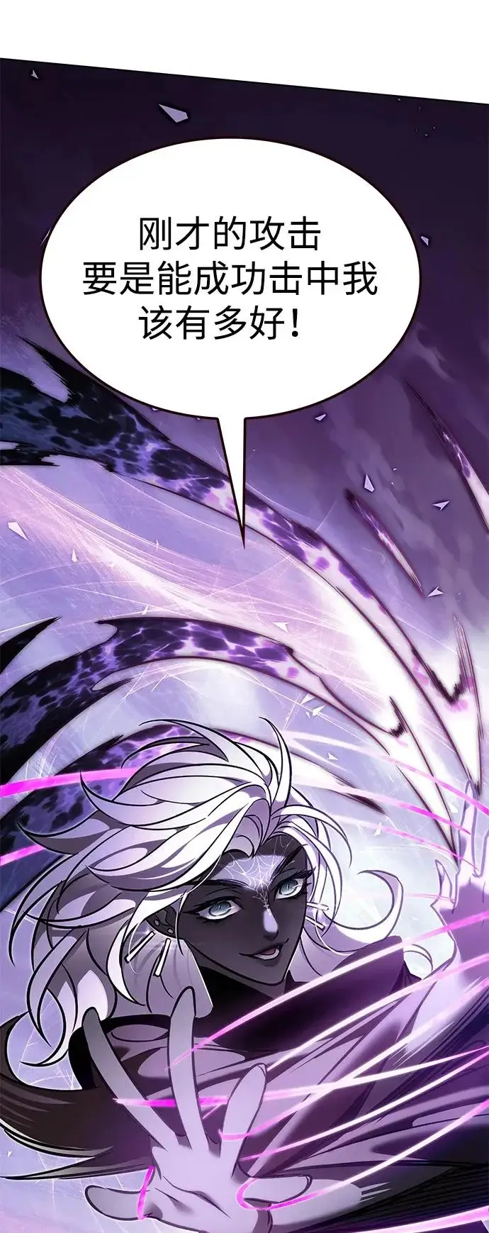 《觉醒吧，铲屎官！》第380话图43