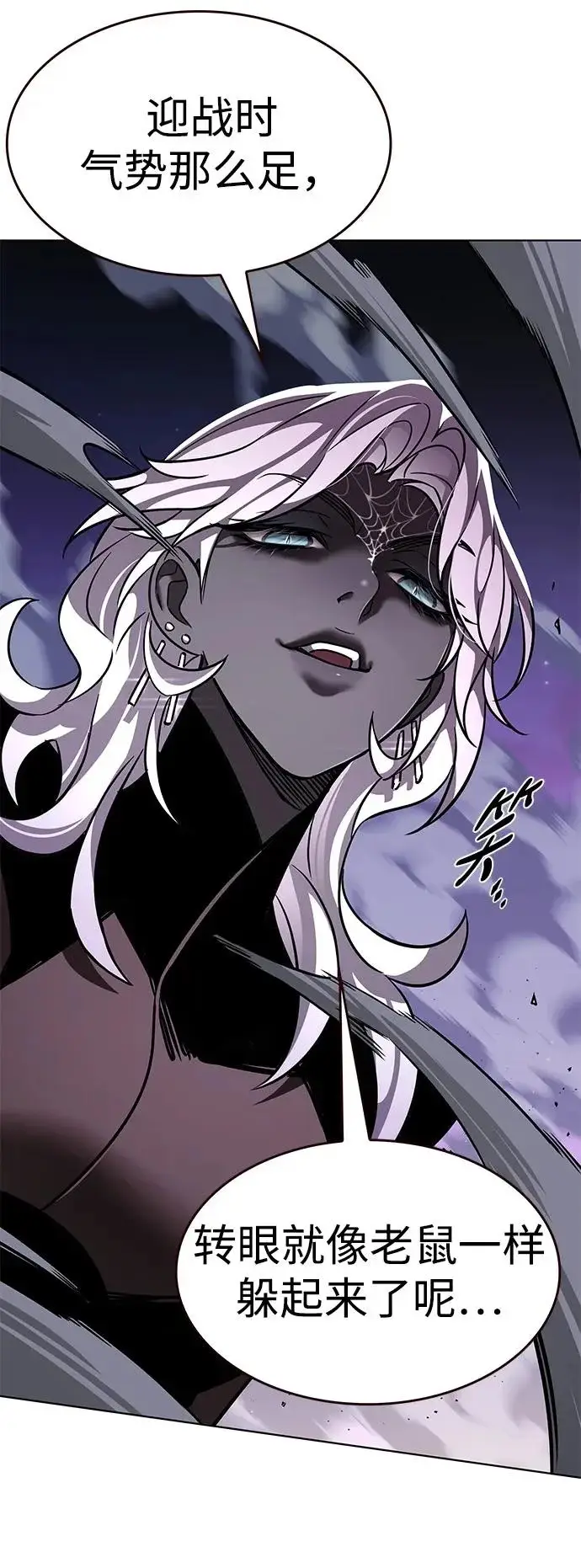 《觉醒吧，铲屎官！》第380话图64