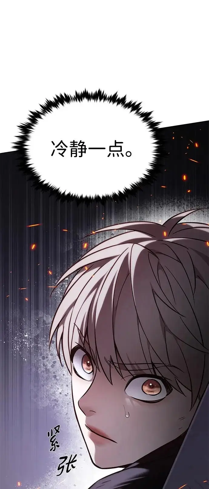 《觉醒吧，铲屎官！》第380话图68