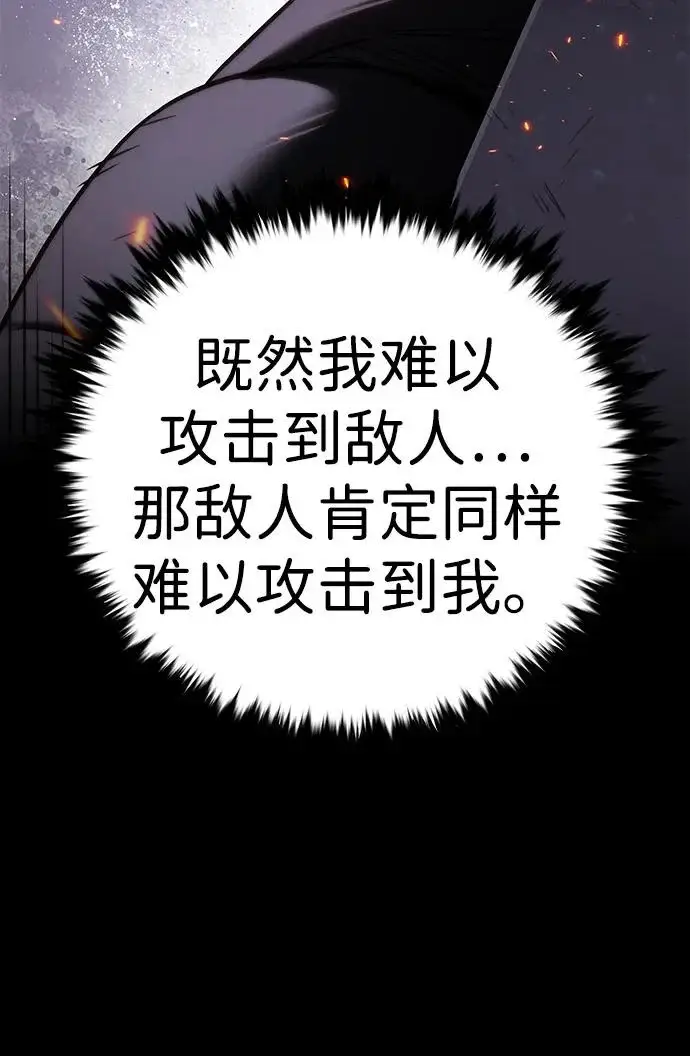 《觉醒吧，铲屎官！》第380话图69