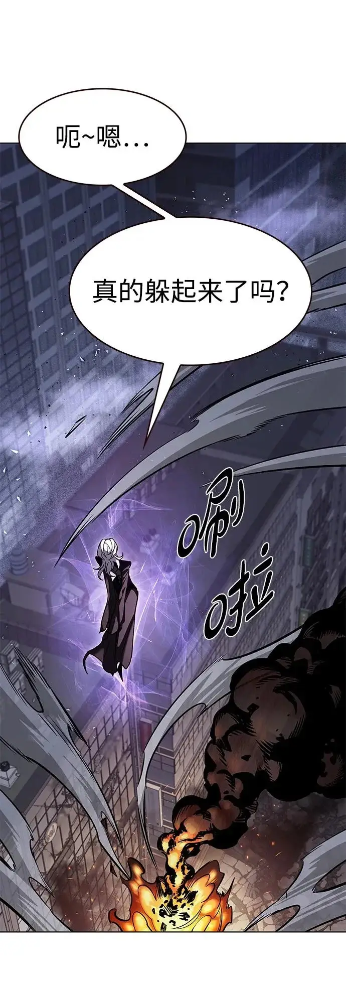 《觉醒吧，铲屎官！》第380话图79