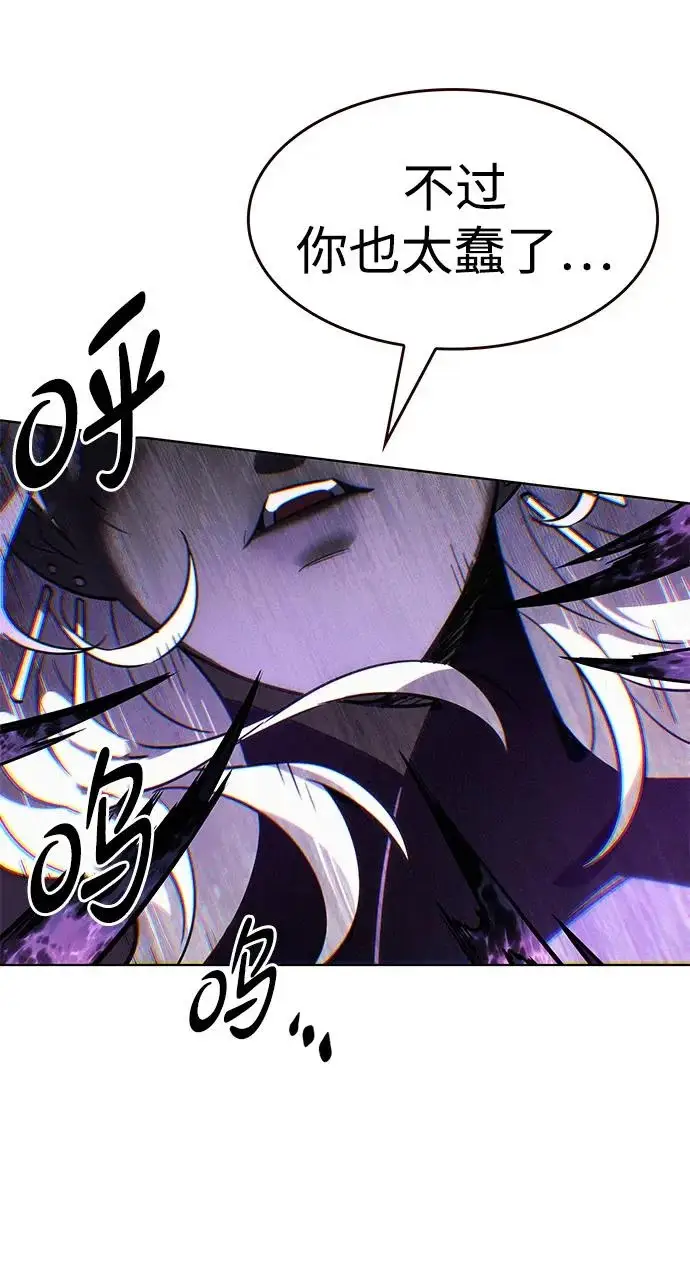 《觉醒吧，铲屎官！》第380话图80