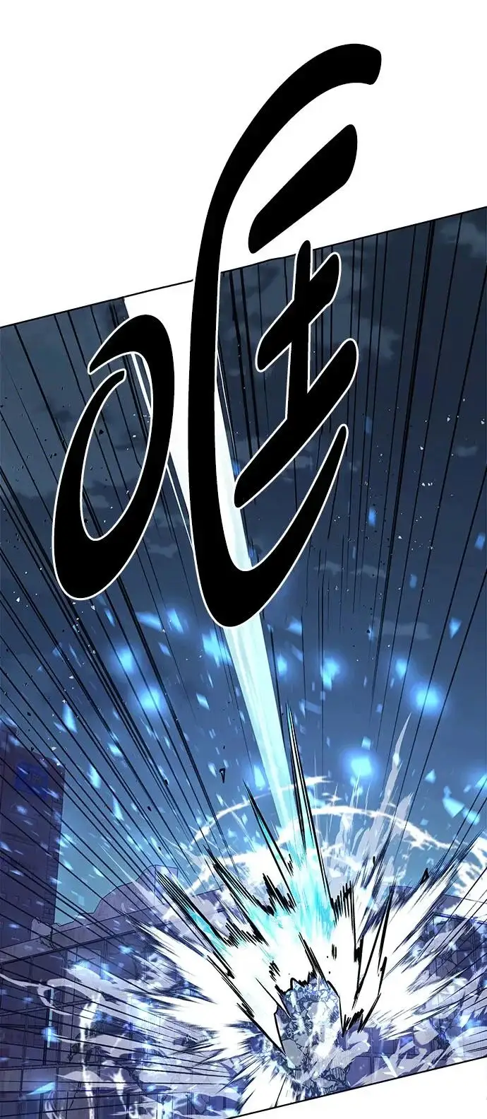 《觉醒吧，铲屎官！》第380话图99