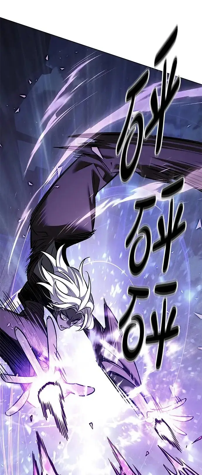 《觉醒吧，铲屎官！》第381话图102