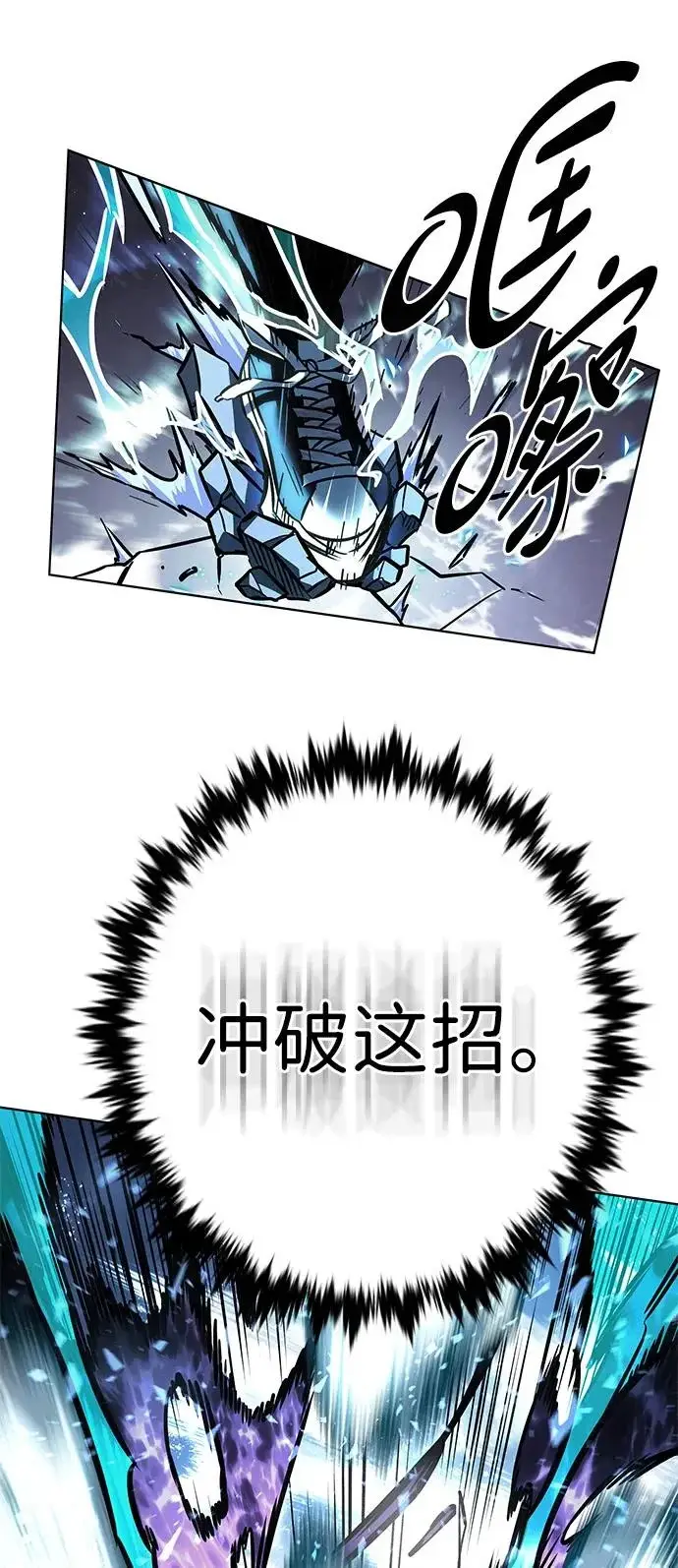 《觉醒吧，铲屎官！》第381话图104