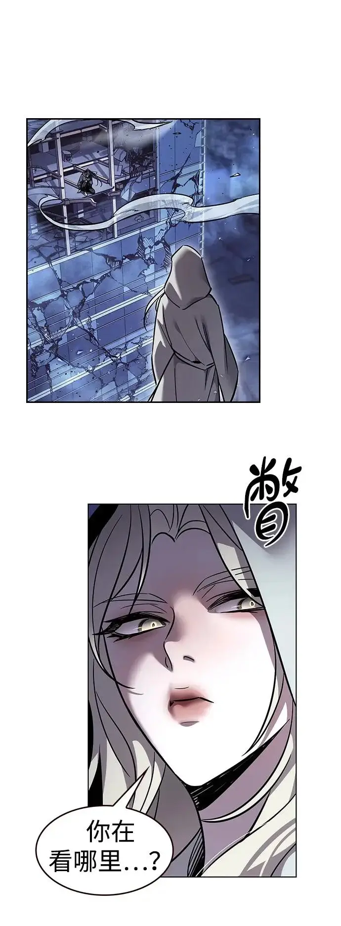 《觉醒吧，铲屎官！》第381话图12