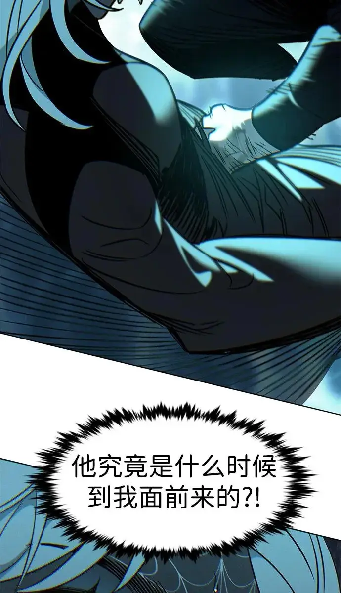 《觉醒吧，铲屎官！》第381话图121