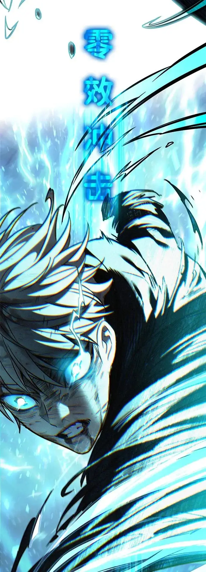 《觉醒吧，铲屎官！》第381话图124