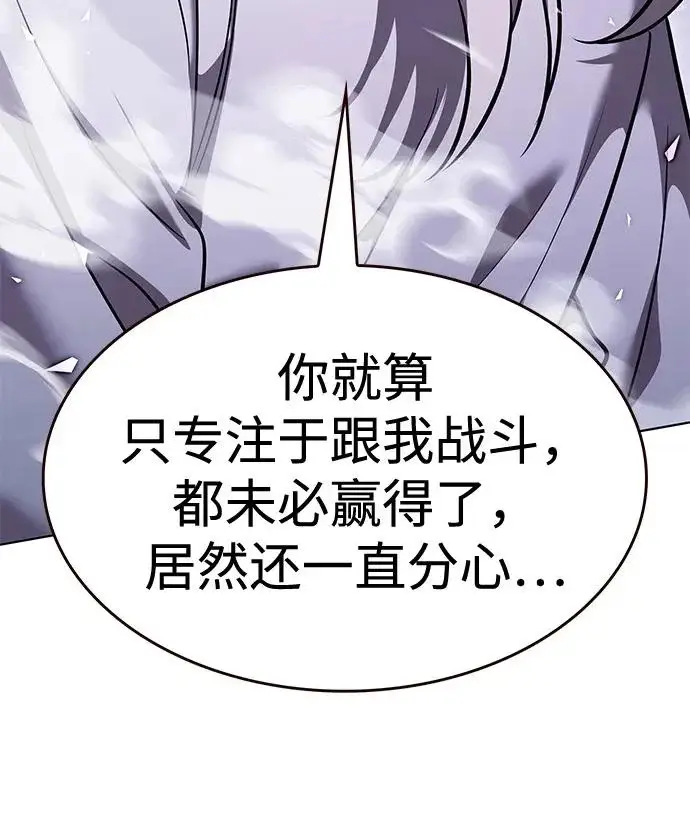 《觉醒吧，铲屎官！》第381话图22