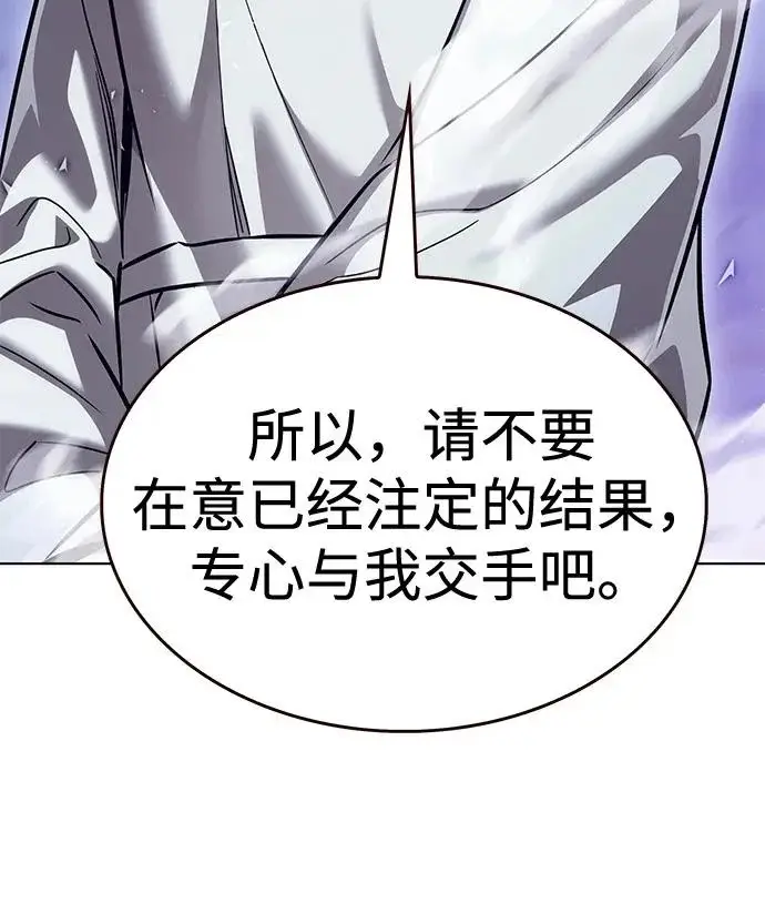 《觉醒吧，铲屎官！》第381话图5