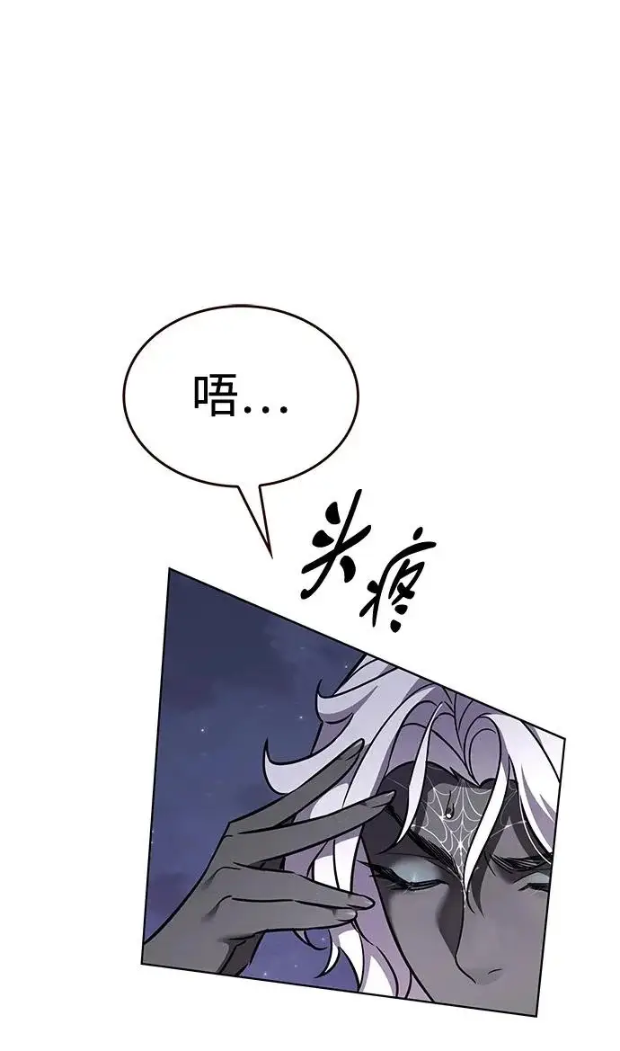 《觉醒吧，铲屎官！》第381话图56