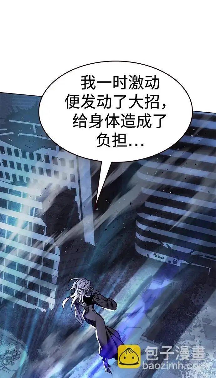 《觉醒吧，铲屎官！》第381话图57