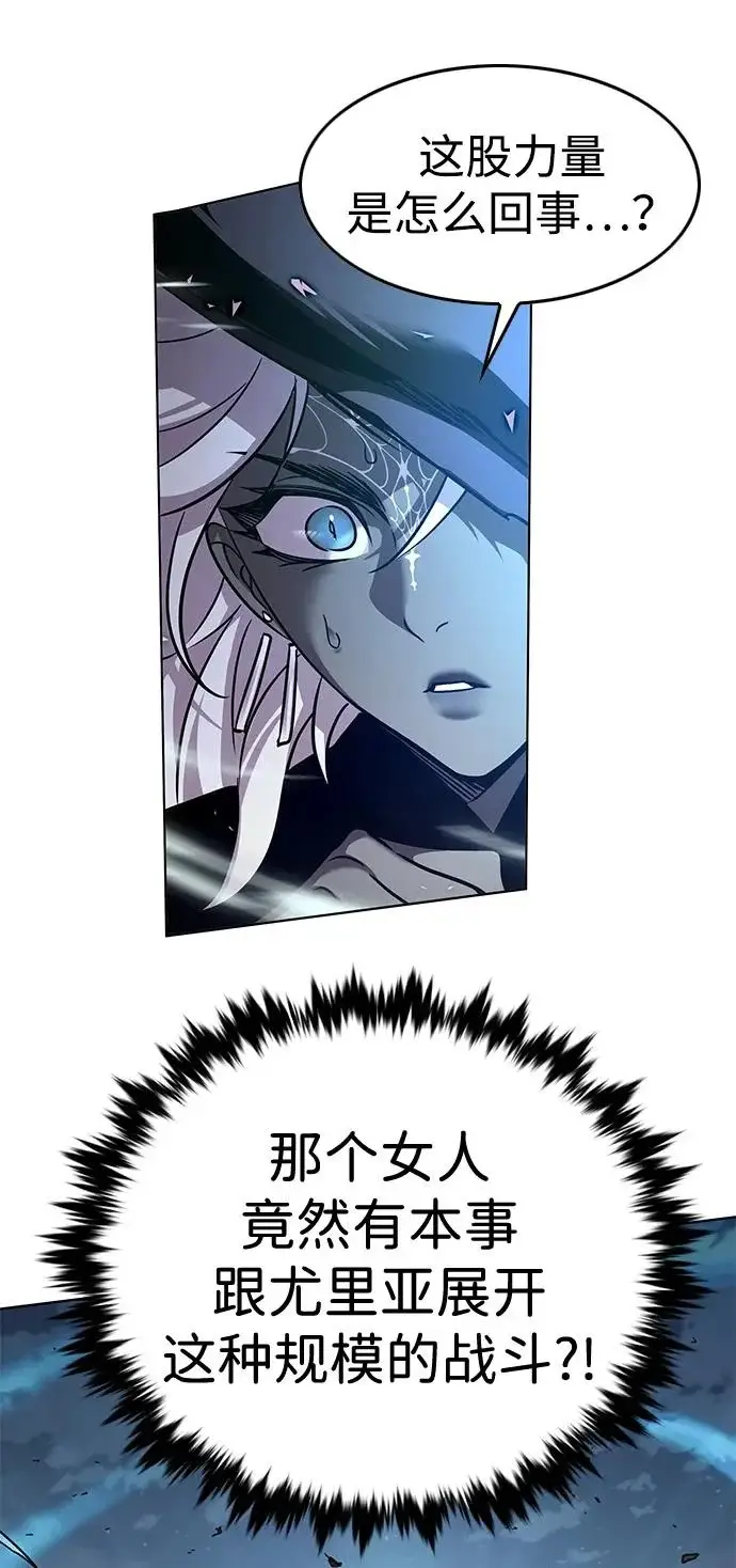 《觉醒吧，铲屎官！》第381话图60