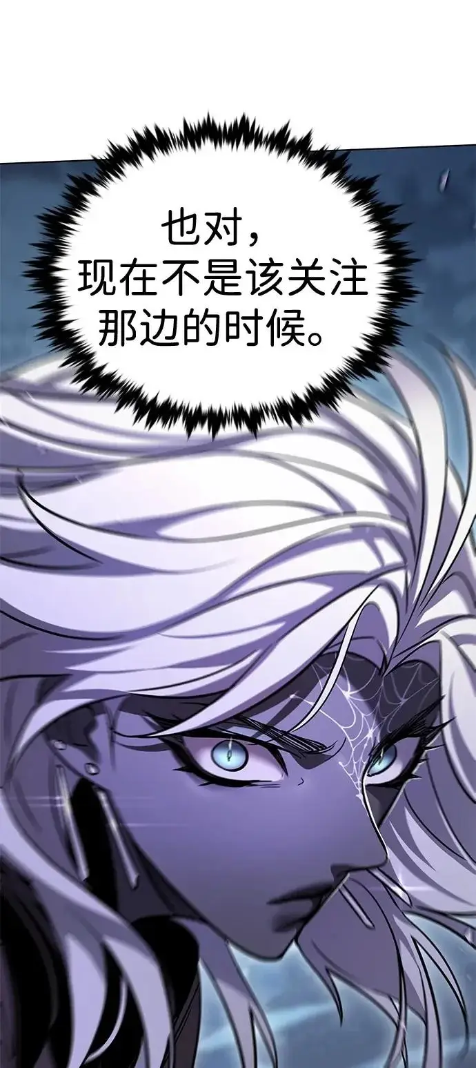 《觉醒吧，铲屎官！》第381话图63