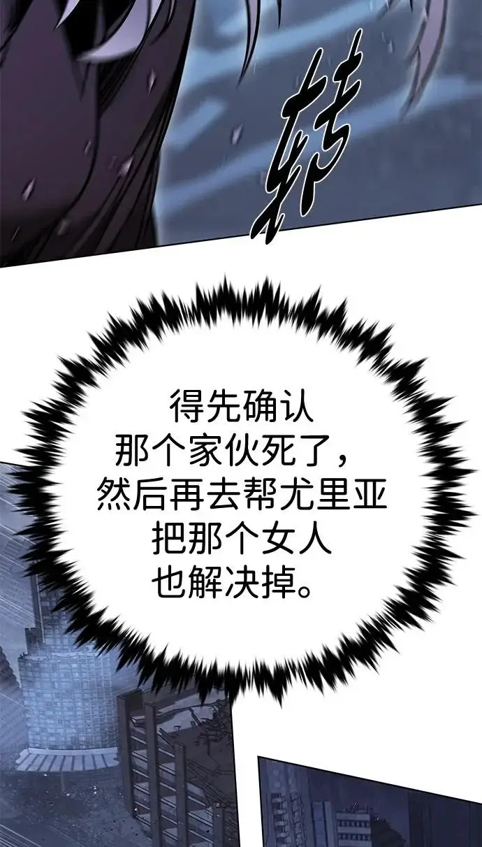 《觉醒吧，铲屎官！》第381话图64