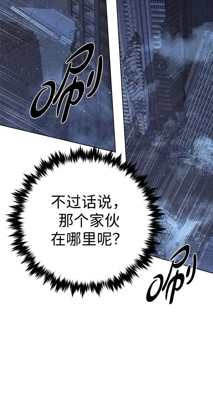 《觉醒吧，铲屎官！》第381话图65