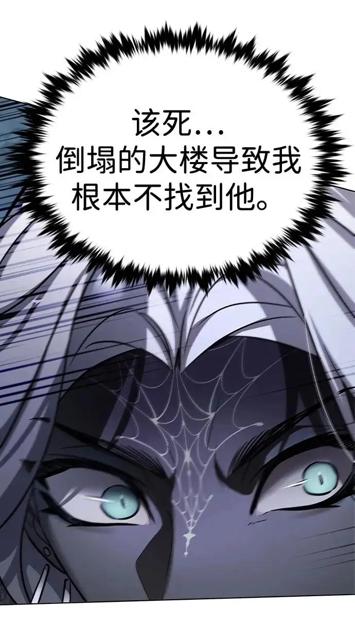 《觉醒吧，铲屎官！》第381话图66