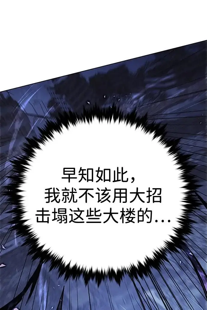 《觉醒吧，铲屎官！》第381话图67