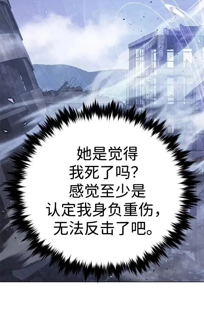 《觉醒吧，铲屎官！》第381话图76