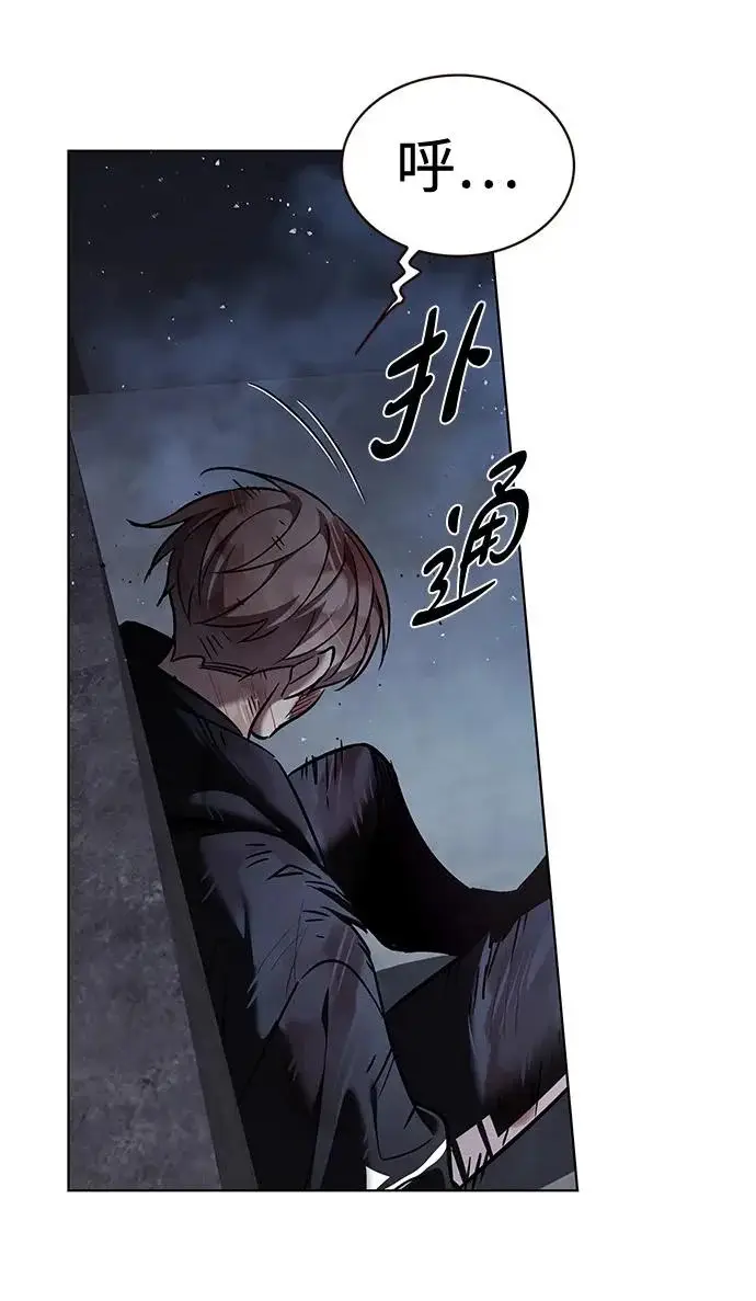 《觉醒吧，铲屎官！》第381话图77